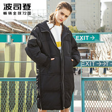 波司登时尚休闲女中长款冬装外套宽松羽绒服街潮欧美范B70142554图片