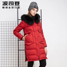 波司登2017冬季新款加厚羽绒服女大毛领中老年款正品B1601134图片