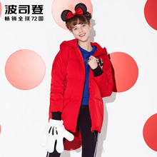 波司登时尚活力休闲迪士尼系列显瘦中长款羽绒服女冬装B70142520D图片