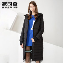 波司登春秋季轻薄羽绒服中长款连帽时尚女士冬装外套潮B70132004V图片