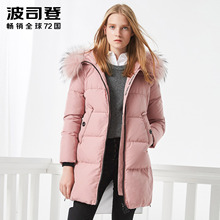 波司登大毛领加厚外套中长款连帽女冬装红色结婚羽绒服B70141006图片