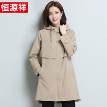 恒源祥连帽风衣女士中长款韩版秋季2018新款气质休闲宽松长袖外套图片