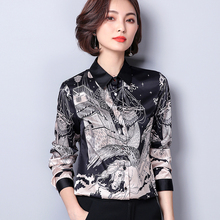 气质上衣打底衫 2018春秋职业装 女长袖 美欧哥弟菲品牌印花真丝衬衫
