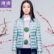 冰洁2018冰洁短款羽绒服女韩版修身轻薄学生外套反季清仓J1501832图片