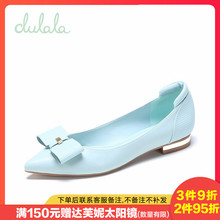 Daphne/达芙妮杜拉拉专柜正品女鞋 春新款蝴蝶结尖头平底单鞋低跟