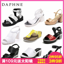 女鞋 式凉鞋 多种款 达芙妮专柜正品 夏季时尚 Daphne 清仓