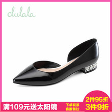 Daphne/达芙妮旗下正品杜拉拉 春新款舒适侧空尖头水钻平底女单鞋