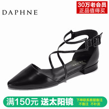 达芙妮正品 上新尖头休闲交叉绑带浅口方跟平底女单鞋 春款 Daphne