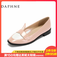 Daphne/达芙妮vivifleurs正品春款上新方头兔耳漆皮平底女鞋单鞋