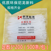 扎带尼龙黑色塑料绑带扣累死狗扎带 200 电线捆扎带扎线带3 包邮
