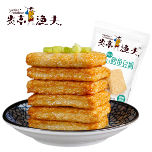 炎亭渔夫鳕鱼豆腐