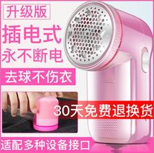 USB毛球修剪器去毛器去球器除毛器衣物打毛器剃毛机
