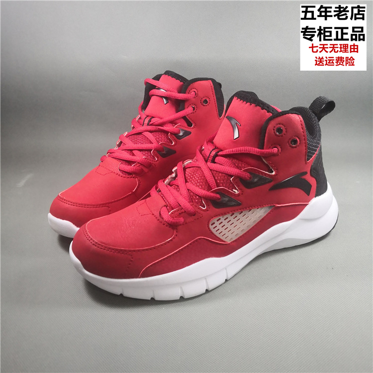 Anta Basketball Shoe Men's Shoe 2019 Spring New Breathable Sports Shoe Men's Shoe Shock Absorbing High Top Basketball Boot