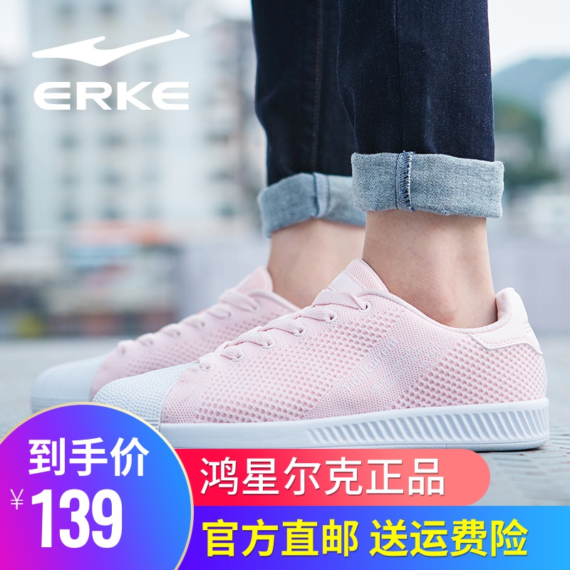 ERKE Women's Shoes Shell Head Plate Shoes Autumn and Winter Sports Shoes Women's Fashion Comfortable Small White Shoes Casual Skate shoe