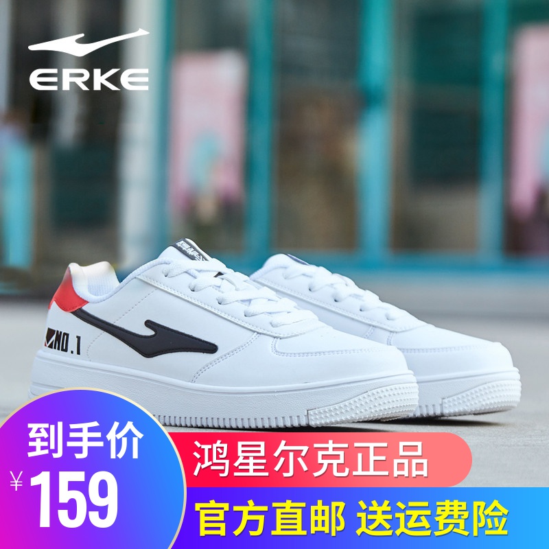 ERKE Men's Shoes, Board Shoes, Sports Shoes, Men's 2019 Winter New Leisure Shoes, Student Small White Shoes, White Black