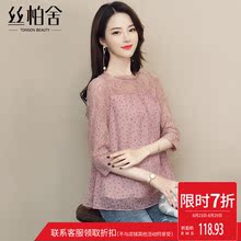 丝柏舍2018流行女装新款韩版潮显瘦七分袖遮肚子雪纺衫S81R0394S图片