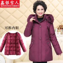 加厚可拆卸中老年羽绒服女士中长款大码毛领妈妈装羽绒服过膝冬装图片