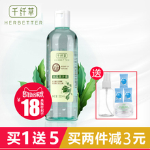 女补水保湿 千纤草丝瓜水原液黄瓜水爽肤水正品 化妆水女旗舰店官网