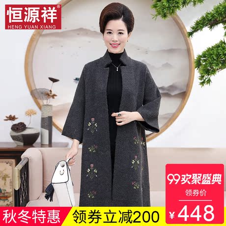 恒源祥中老年女装外套秋冬妈妈中长款印花大衣中年妇女婆婆上衣潮商品大图