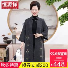 恒源祥中老年女装外套秋冬妈妈中长款印花大衣中年妇女婆婆上衣潮图片
