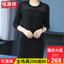 恒源祥秋薄款针织连衣裙女套头针织上衣宽松线衣韩版中长款打底衫图片