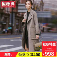 恒源祥羊毛双面呢大衣女秋冬2018新款森女系简约ins毛呢呢子外套图片