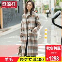 恒源祥格子毛呢外套女秋冬原宿风复古日系长款双面呢羊毛呢子大衣图片