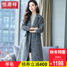 恒源祥羊毛大衣女秋冬新款长款宽松韩版chic范双面呢毛呢外套风衣图片