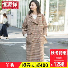 恒源祥格子毛呢外套女秋冬中长款英伦范双排扣双面呢羊毛妮子大衣图片