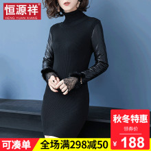 恒源祥毛衣女秋冬拼接款皮衣蕾丝袖套头高领针织连衣裙长款打底衫图片