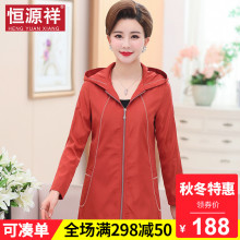 恒源祥中老年长款连帽外套女初秋妈妈装休闲上衣中年妇女薄款风衣图片