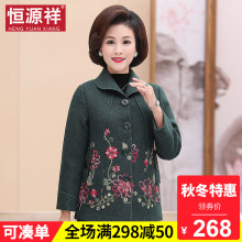 恒源祥妈妈装秋冬呢子中国风单排扣短款中老年50-60岁毛呢外套女图片