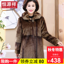 恒源祥毛呢大衣女秋冬长款大码加厚中老年50-60岁仿皮草呢子外套图片