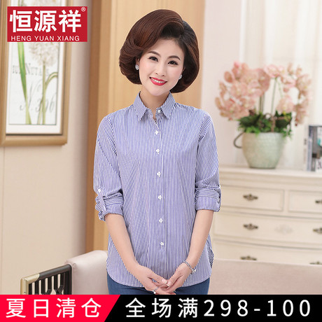 恒源祥妈妈夏季长袖衬衫女方领韩版宽松上衣中老年竖条纹纯棉衬衣商品大图