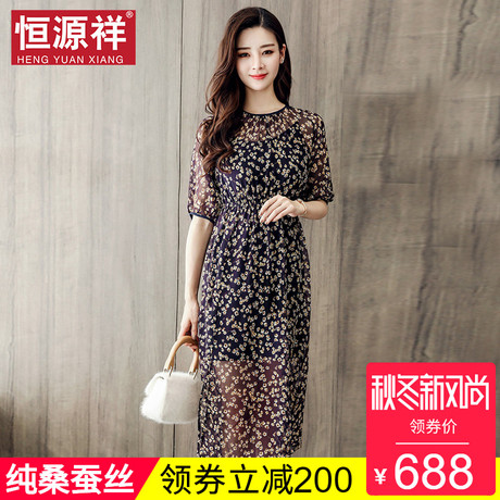 恒源祥40-50岁女人桑蚕丝中年真丝连衣裙妈妈吊带裙子套装中老年商品大图