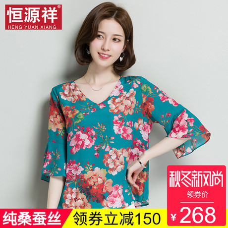 恒源祥纯真丝上衣女中老年夏季V领碎花中年短袖T恤100%桑蚕丝衣服商品大图