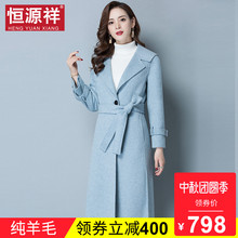 恒源祥双面呢羊毛大衣女秋冬2018新款呢子韩版风衣中长款毛呢外套图片