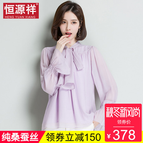 恒源祥夏季女装100%桑蚕丝上衣飘带韩版宽松纯色领带真丝长袖T恤商品大图