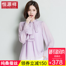 恒源祥夏季女装100%桑蚕丝上衣飘带韩版宽松纯色领带真丝长袖T恤图片