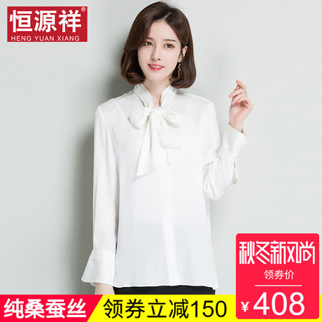恒源祥女夏围巾领上衣韩版领带宽松衬衣重磅桑蚕丝长袖真丝白衬衫商品大图