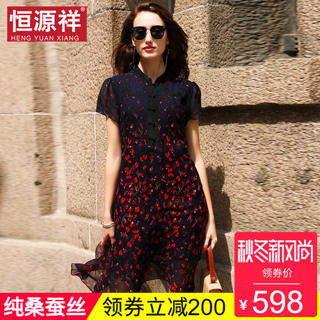 恒源祥桑蚕丝连衣裙女2018中年欧洲站碎花气质长裙妈妈真丝连衣裙商品大图
