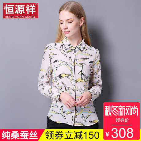 恒源祥真丝衬衫女夏季中年中国风复古桑蚕丝方领休闲上衣长袖衬衣商品大图