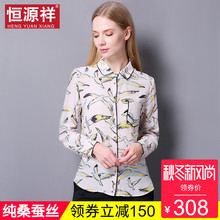 恒源祥真丝衬衫女夏季中年中国风复古桑蚕丝方领休闲上衣长袖衬衣图片