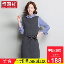 恒源祥中长款羊毛针织连衣裙女春秋宽松薄款无袖慵懒风背心毛衣裙图片