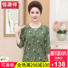 恒源祥夏装新款中老年女装短袖T恤短款宽松套头碎花妈妈雪纺上衣图片