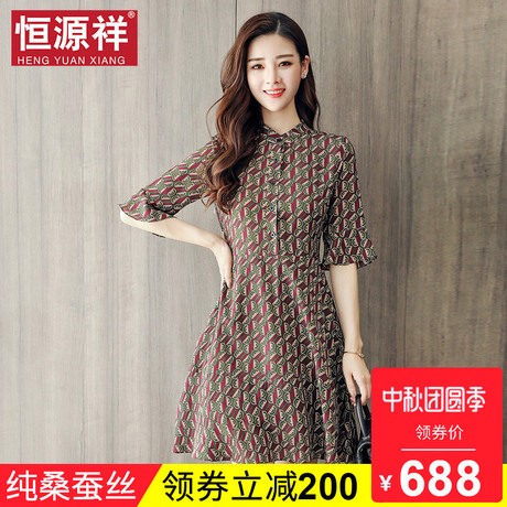 恒源祥女装夏文艺复古改良旗袍连衣裙收腰真丝韩版气质桑蚕丝裙子商品大图