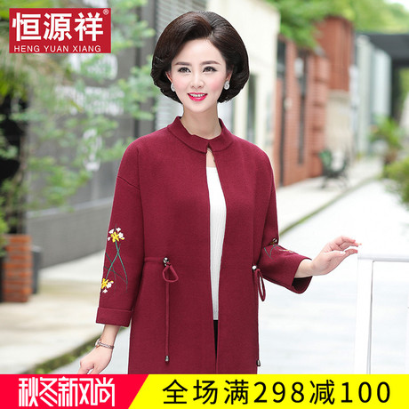 恒源祥中老年女装针织开衫中年45-50岁短款宽松婆婆外套妈妈装秋商品大图