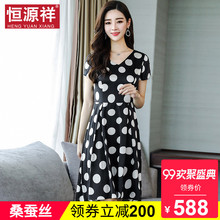 恒源祥桑蚕丝女装休闲黑色连衣裙V领中老年人真丝长裙子波点收腰图片