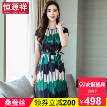 恒源祥真丝连衣裙夏季女装2018新款桑蚕丝收腰条纹系带中长款裙子图片