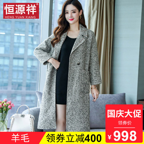 恒源祥羊毛呢大衣女秋冬长款气质修身韩版双面呢毛呢外套妮子风衣商品大图